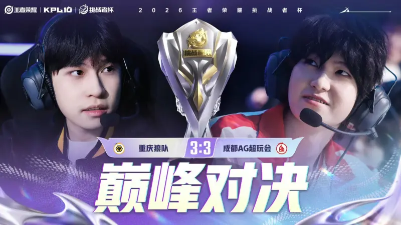 开云体育官网-道崽/一诺生涯交手共39次，其中一诺赢下25次，胜率64%
